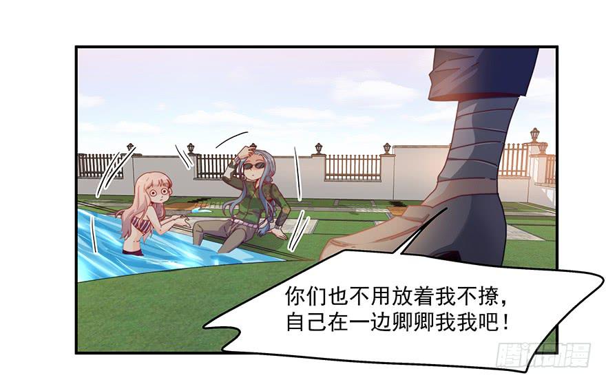 《替身太抢戏》38.误会 第6页