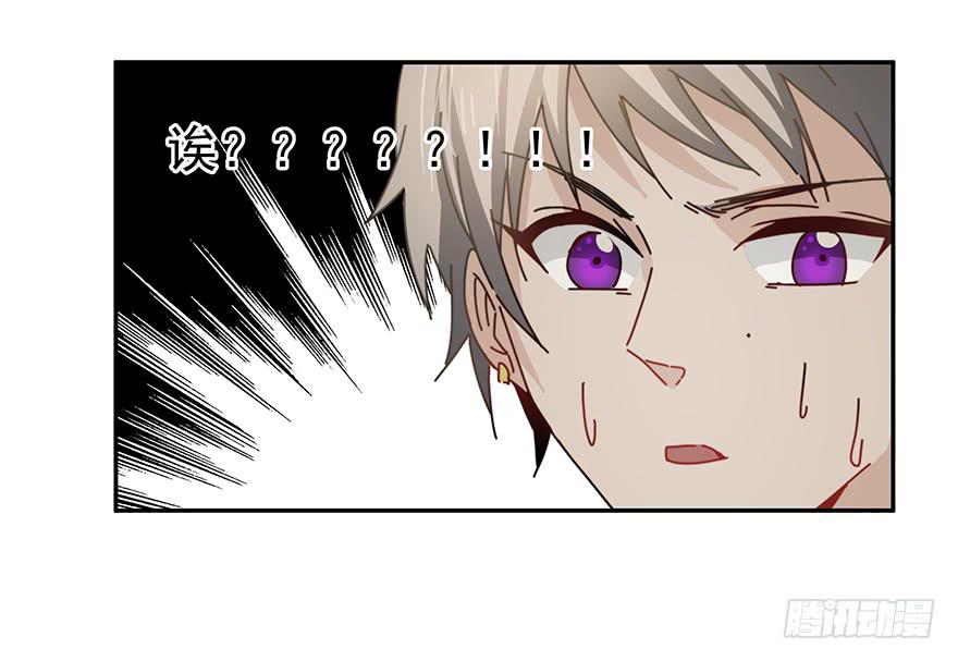 《替身太抢戏》36.争锋相对 第10页