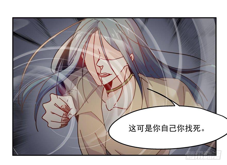 《替身太抢戏》36.争锋相对 第18页