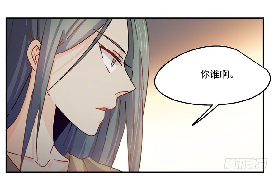 《替身太抢戏》36.争锋相对 第1页
