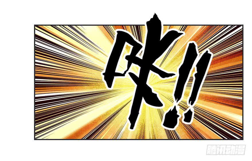 《替身太抢戏》36.争锋相对 第25页