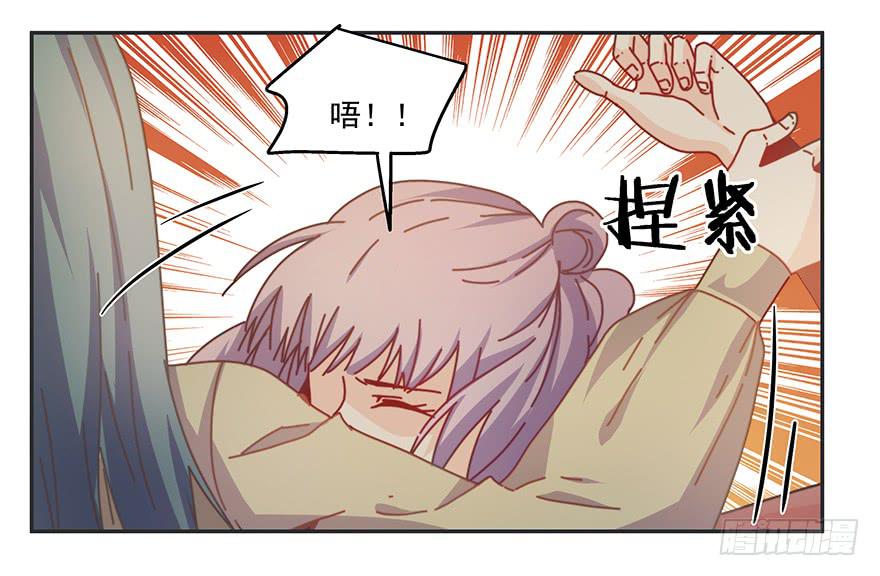 《替身太抢戏》36.争锋相对 第4页