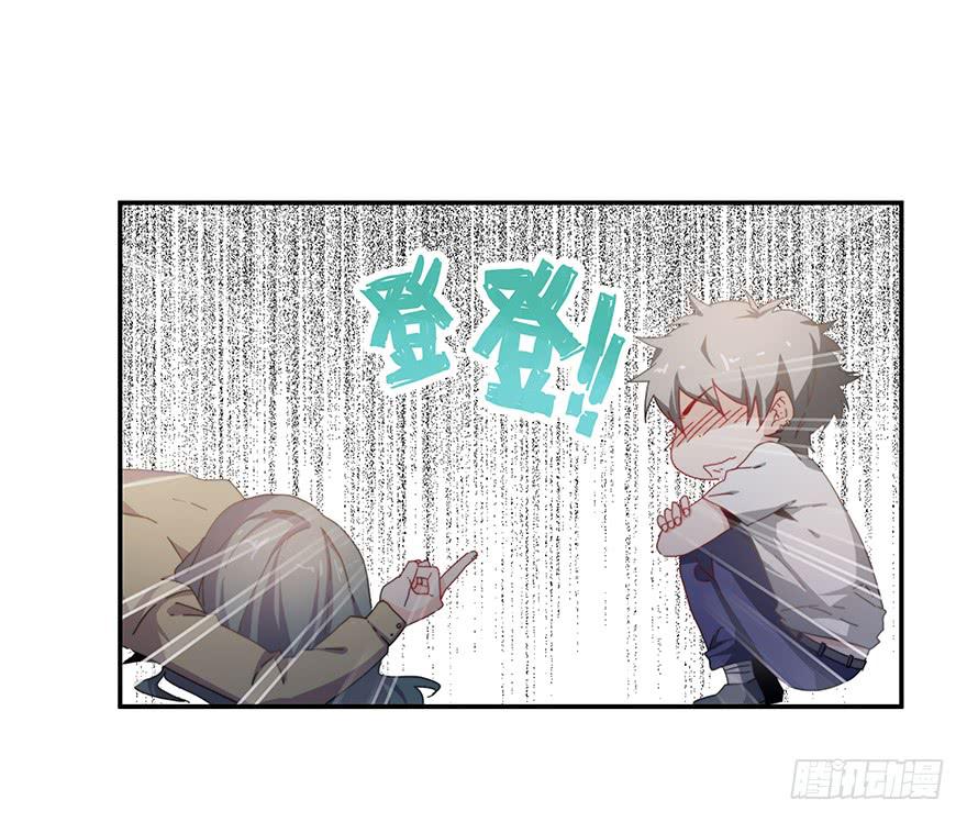 《替身太抢戏》37.收拾 第19页