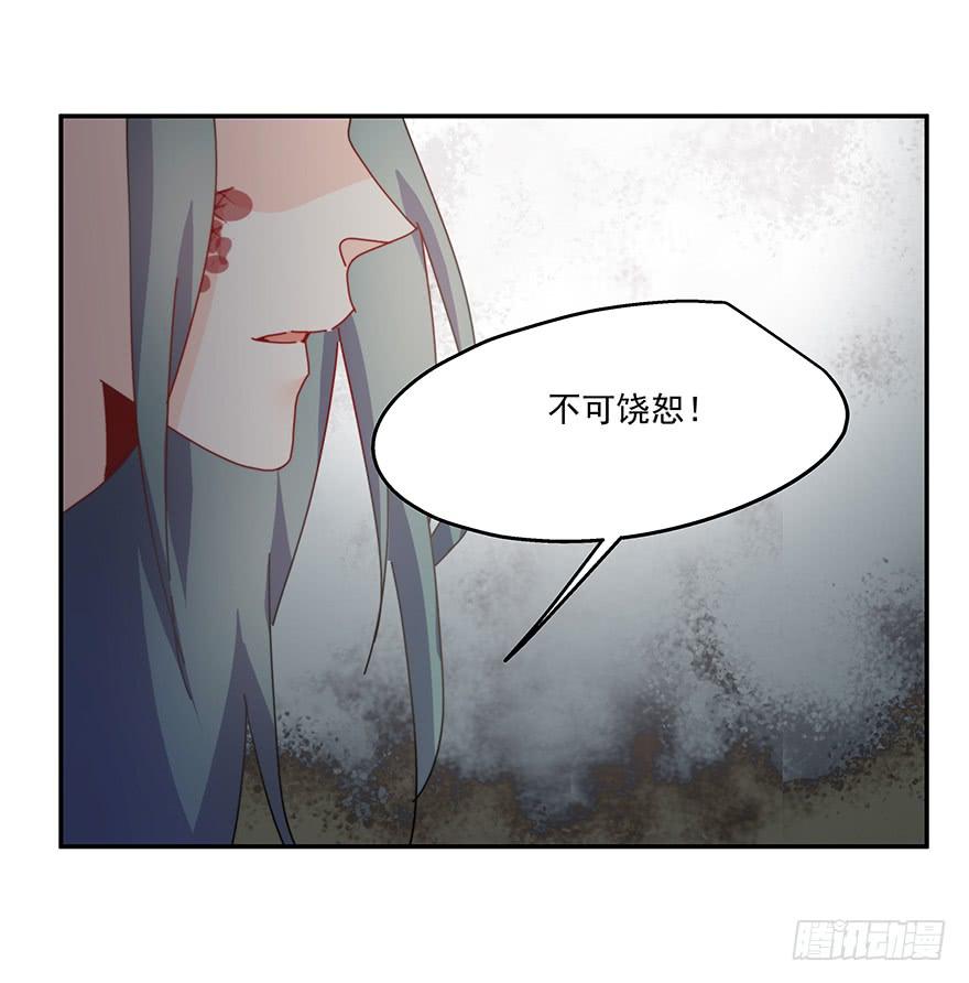 《替身太抢戏》37.收拾 第28页