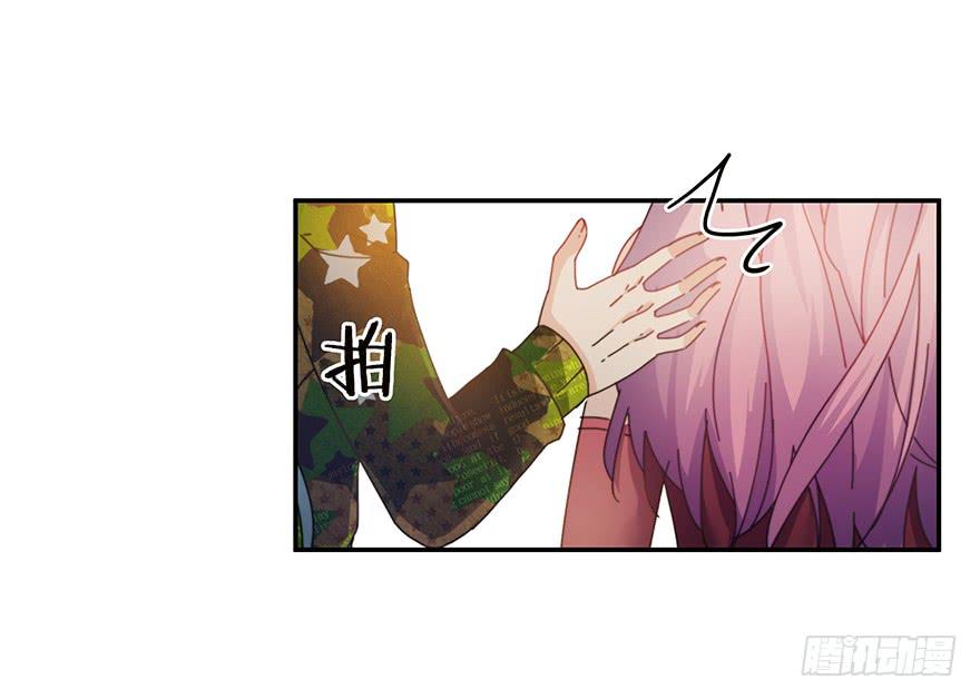 《替身太抢戏》37.收拾 第2页