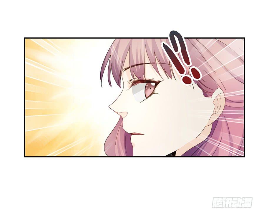 《替身太抢戏》37.收拾 第3页