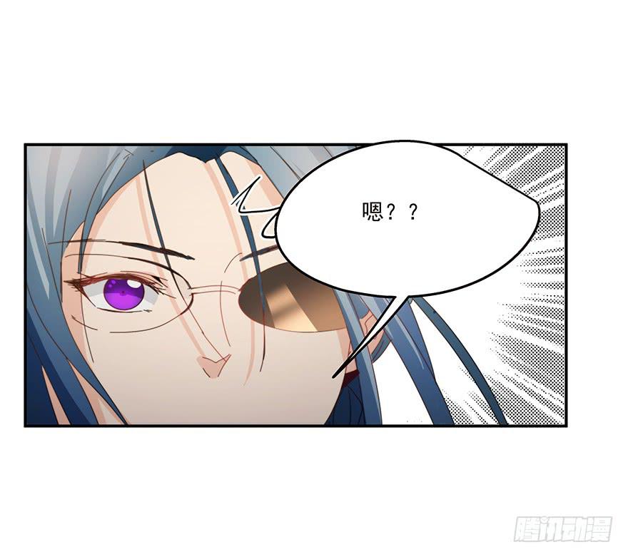 《替身太抢戏》37.收拾 第6页