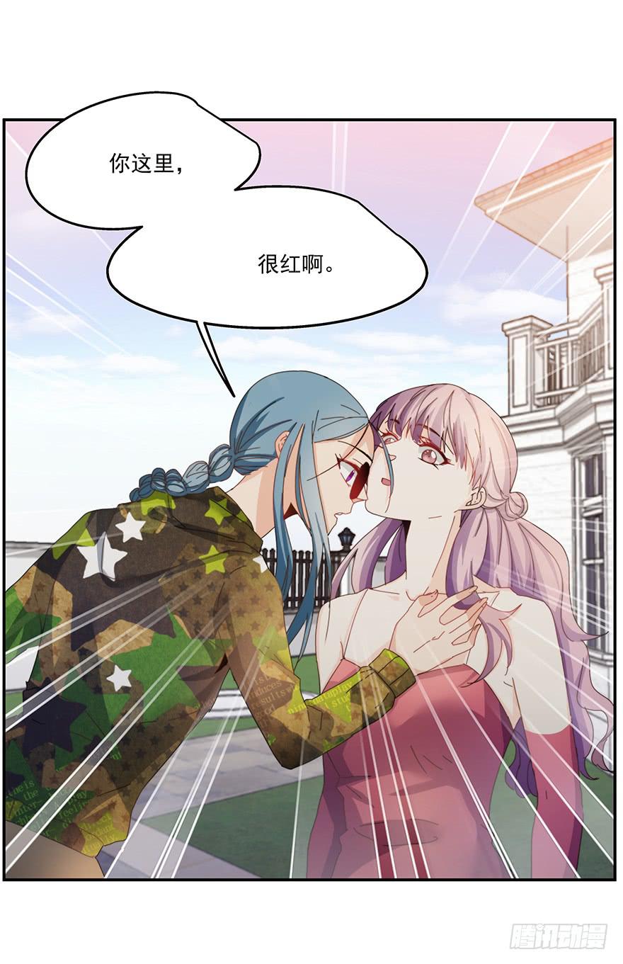 《替身太抢戏》37.收拾 第7页