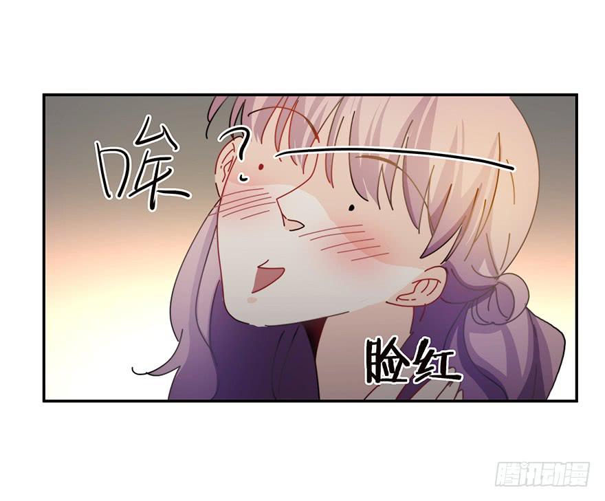 《替身太抢戏》37.收拾 第8页