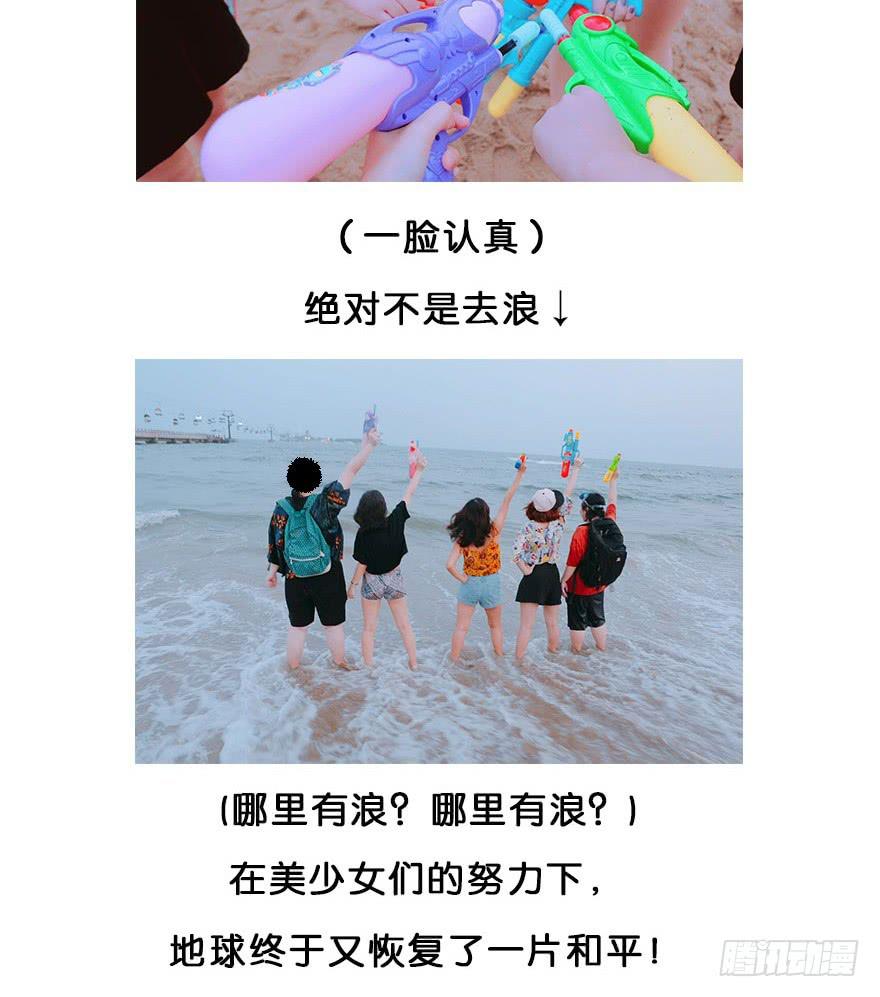 《替身太抢戏》贵妇还是少女的通知 第2页