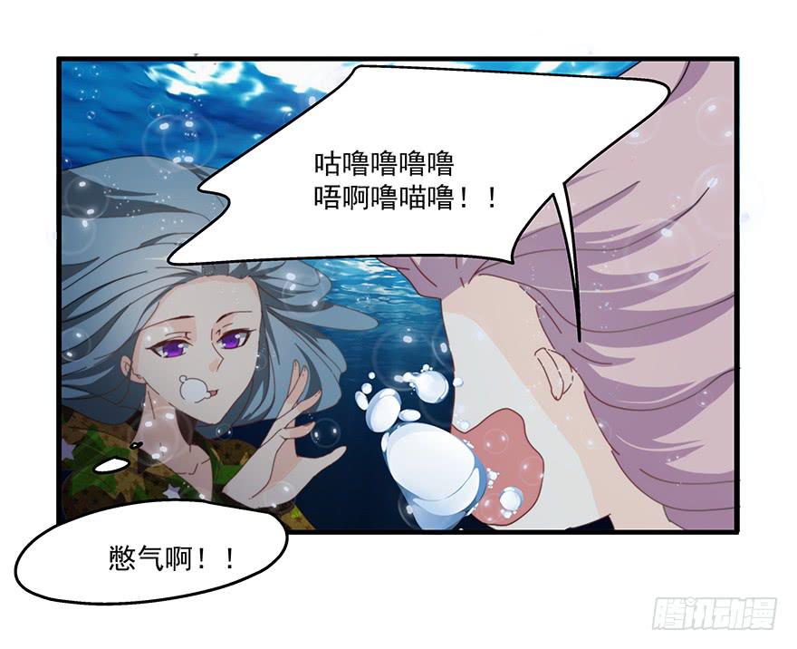 《替身太抢戏》41.秘密暴露 第10页