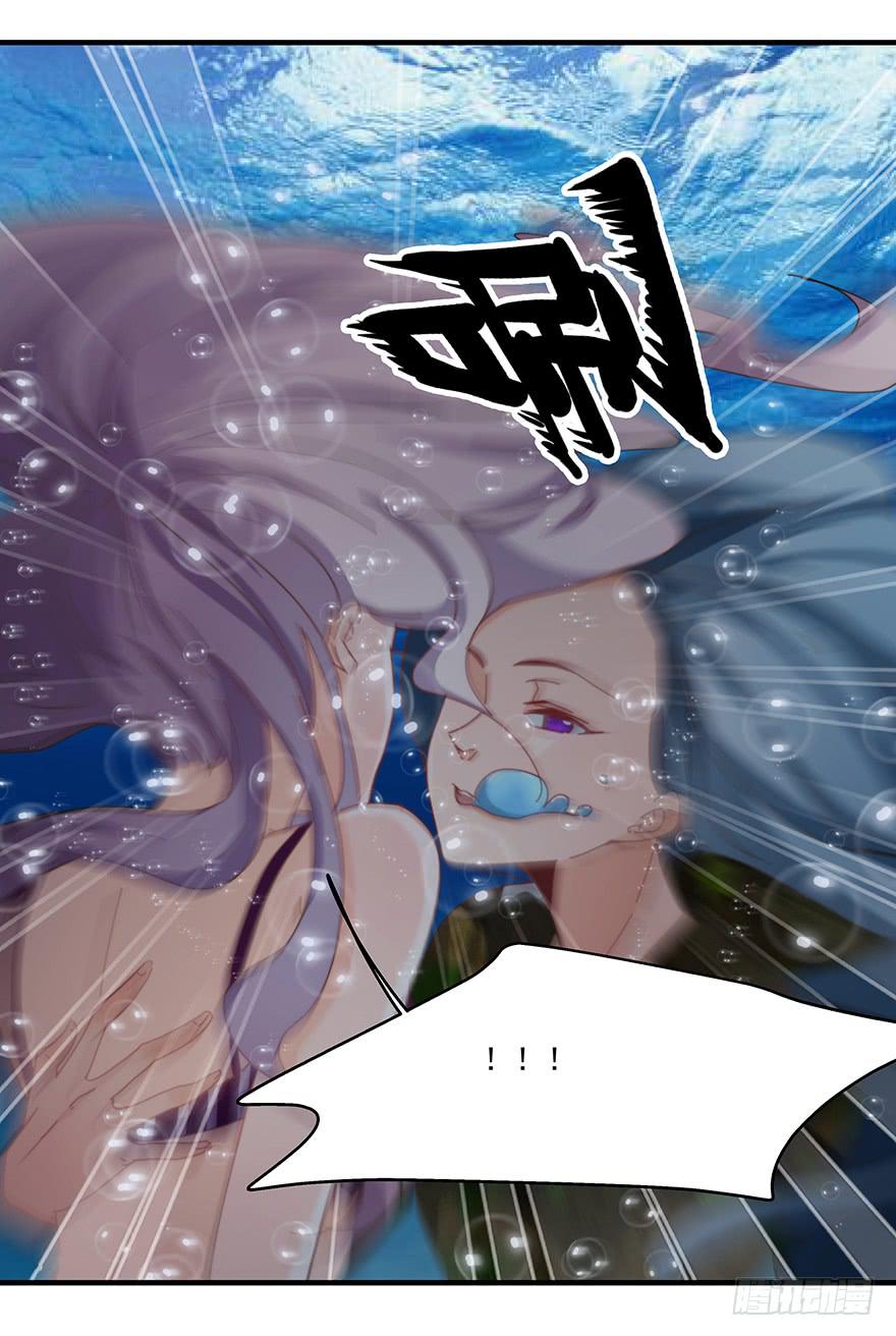 《替身太抢戏》41.秘密暴露 第16页