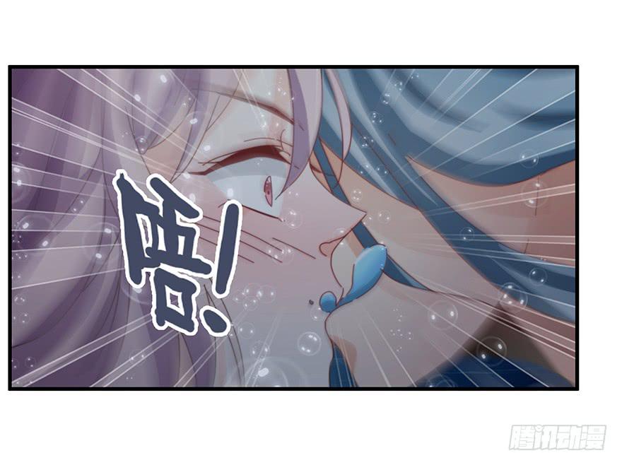 《替身太抢戏》41.秘密暴露 第17页