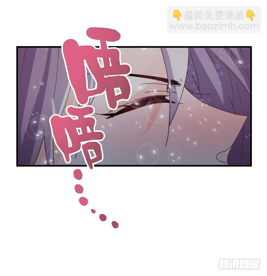 《替身太抢戏》41.秘密暴露 第18页