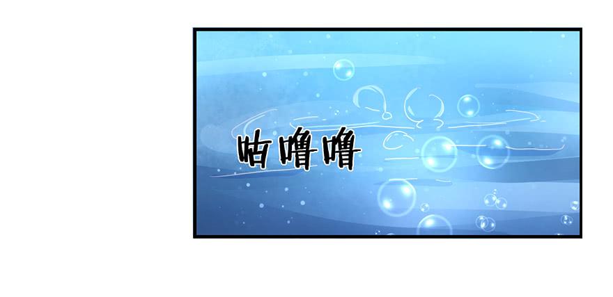 《替身太抢戏》41.秘密暴露 第19页