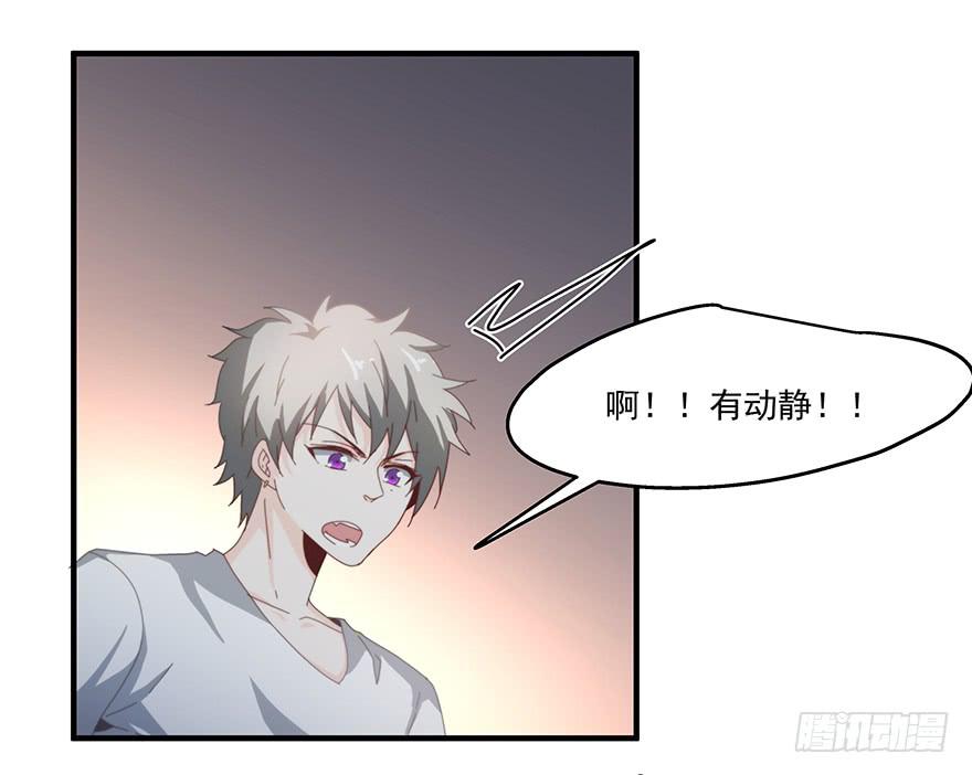 《替身太抢戏》41.秘密暴露 第21页