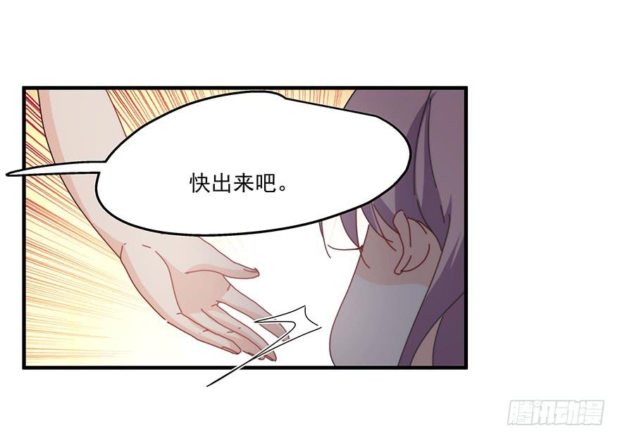 《替身太抢戏》41.秘密暴露 第24页