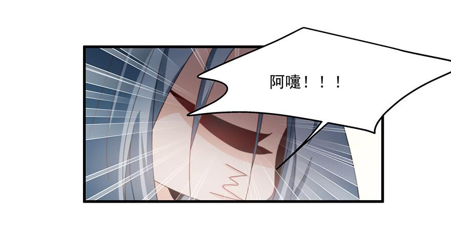 《替身太抢戏》41.秘密暴露 第28页