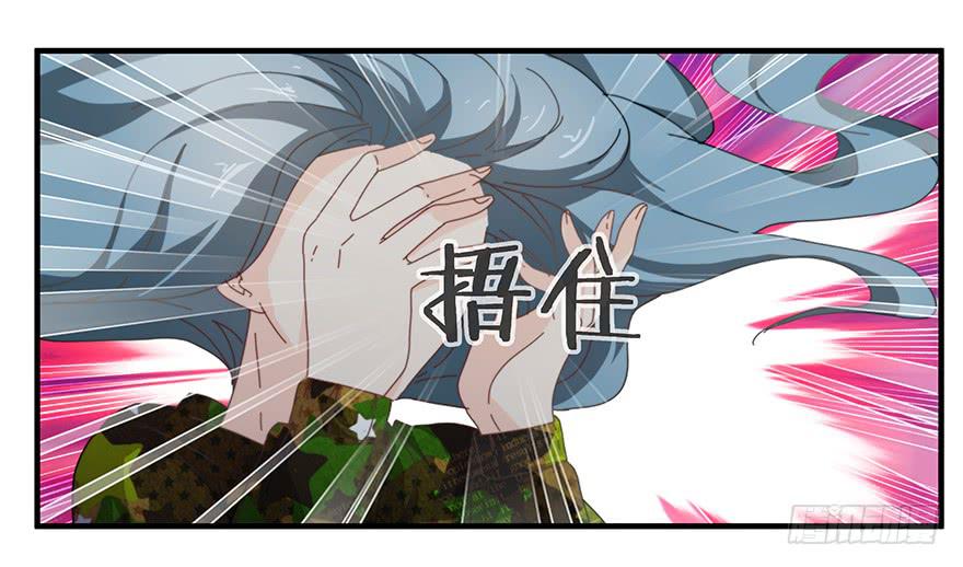 《替身太抢戏》41.秘密暴露 第2页