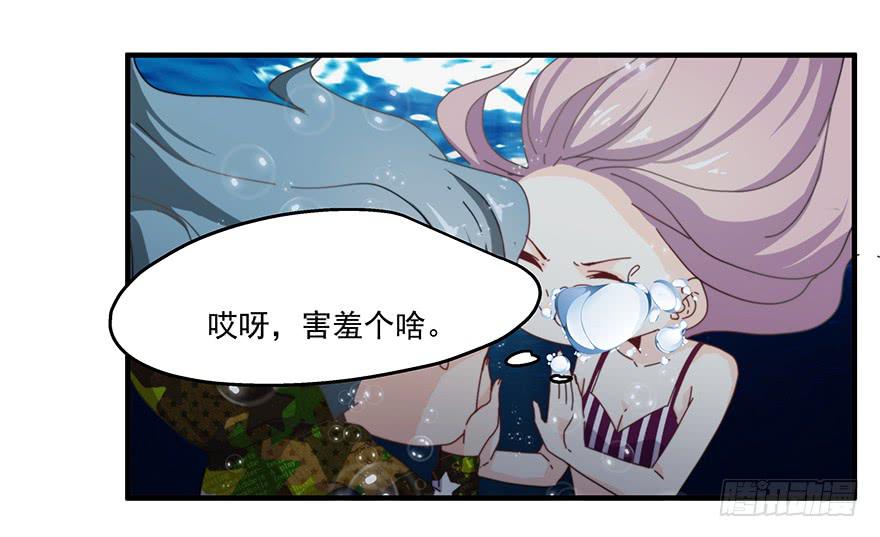 《替身太抢戏》41.秘密暴露 第4页