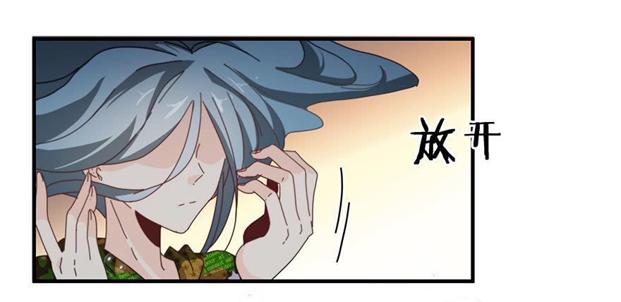 《替身太抢戏》41.秘密暴露 第5页