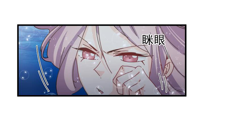 《替身太抢戏》41.秘密暴露 第6页