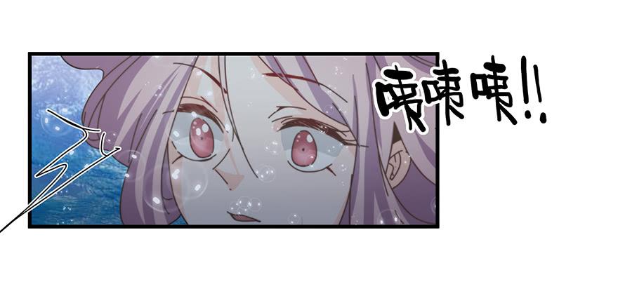 《替身太抢戏》41.秘密暴露 第7页