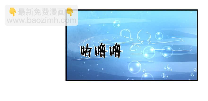 《替身太抢戏》40.救人 第20页