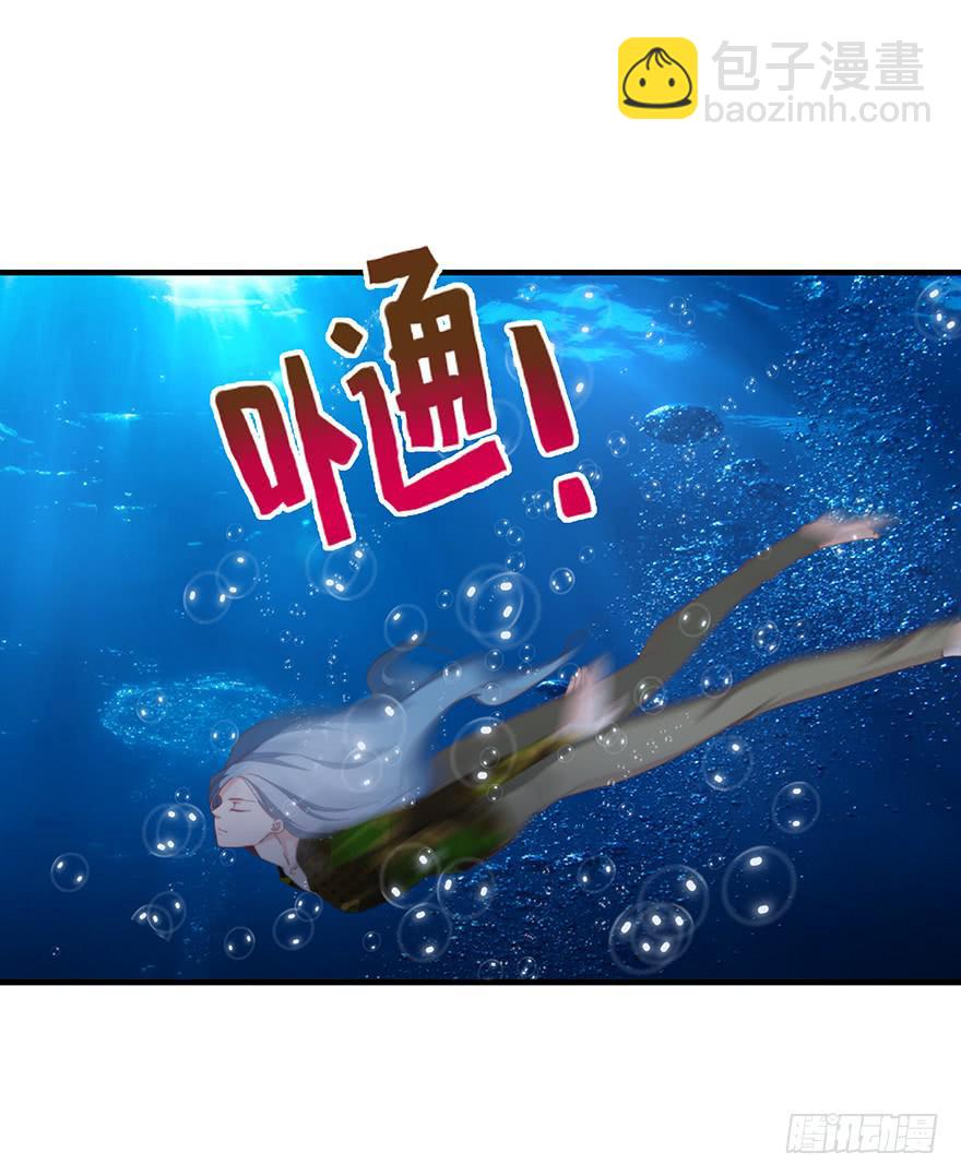 《替身太抢戏》40.救人 第24页