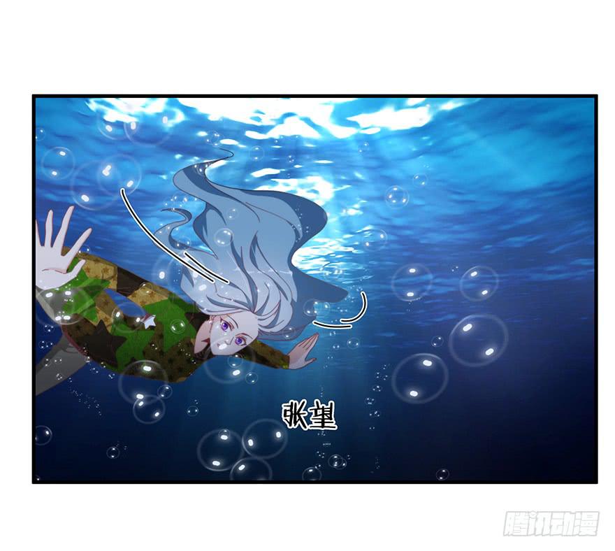 《替身太抢戏》40.救人 第25页