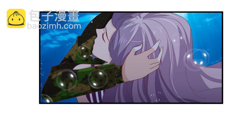 《替身太抢戏》40.救人 第28页