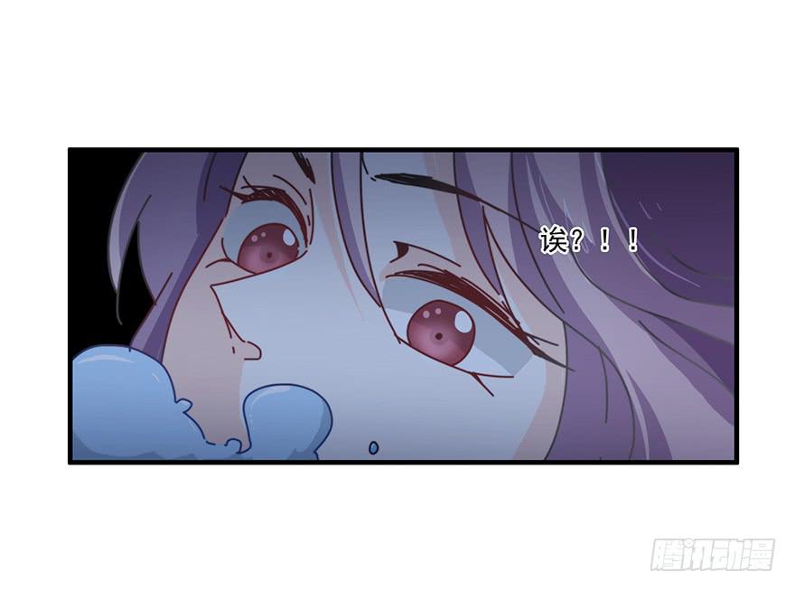 《替身太抢戏》40.救人 第30页