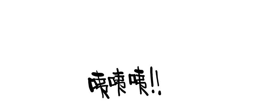 《替身太抢戏》40.救人 第31页
