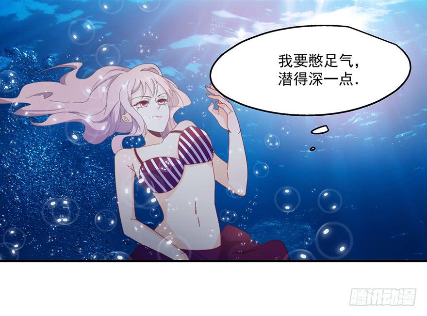 《替身太抢戏》40.救人 第3页
