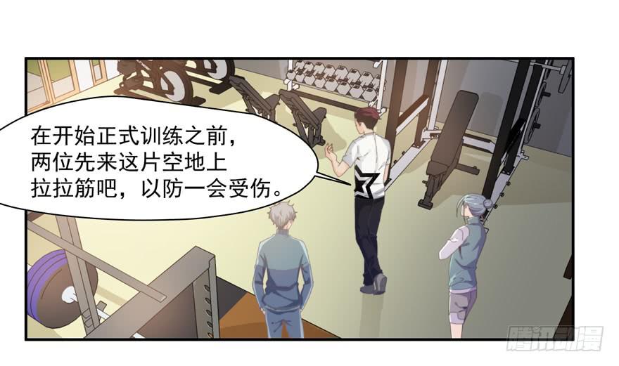 《替身太抢戏》43.武术指导 第15页