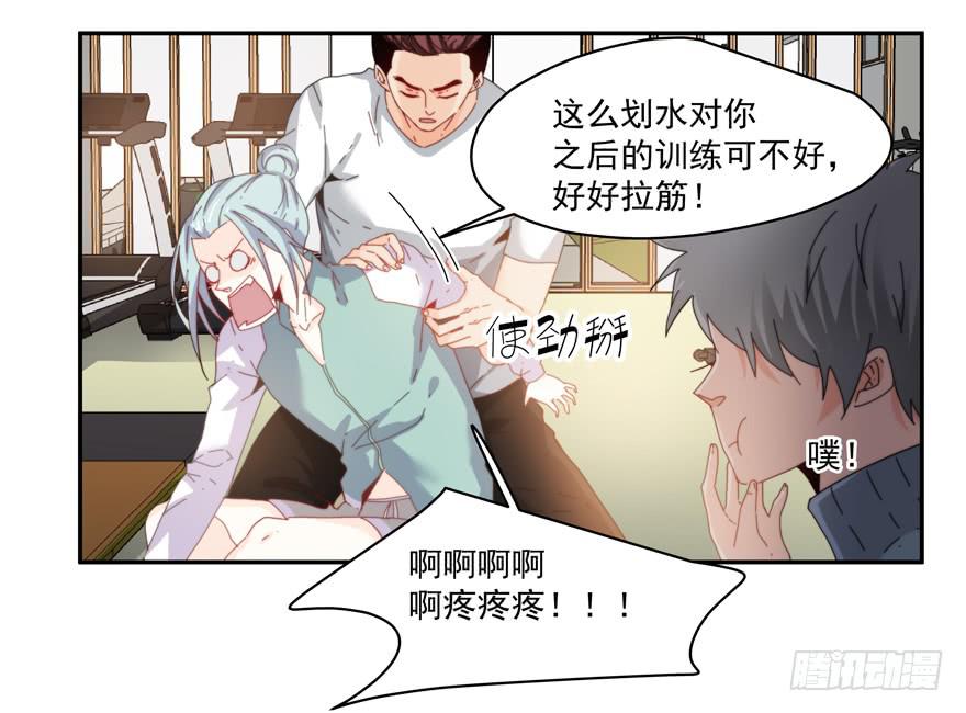 《替身太抢戏》43.武术指导 第19页