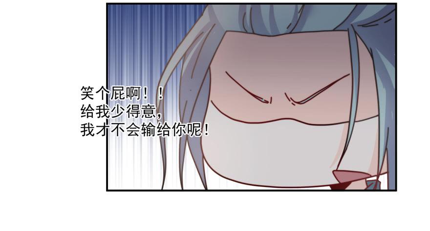 《替身太抢戏》43.武术指导 第20页