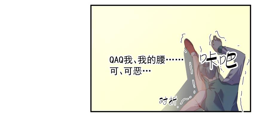 《替身太抢戏》43.武术指导 第24页