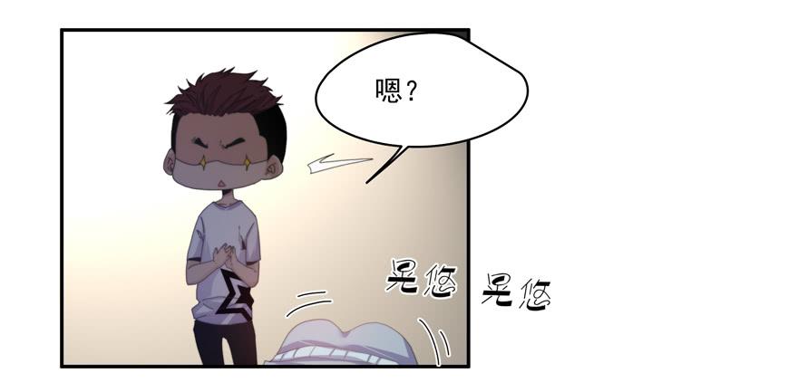 《替身太抢戏》43.武术指导 第26页