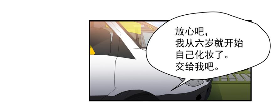 《替身太抢戏》43.武术指导 第2页