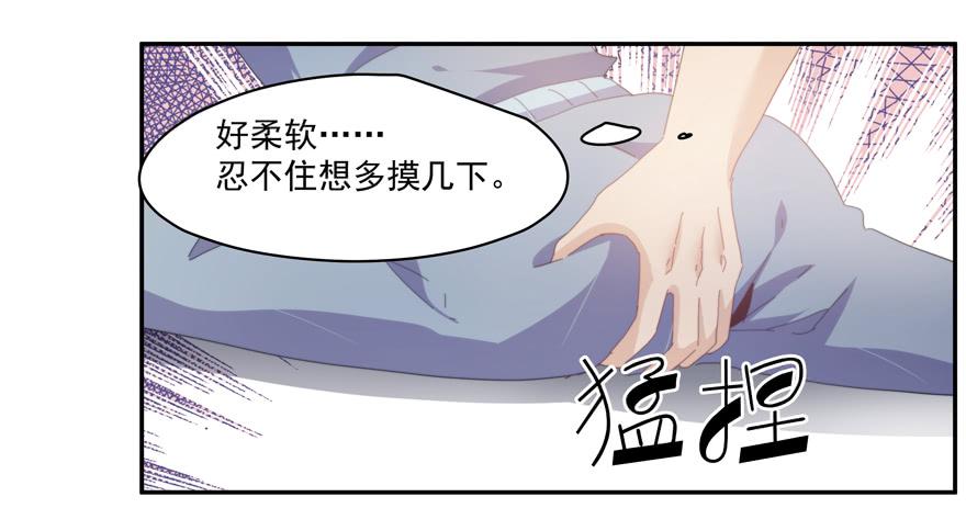 《替身太抢戏》43.武术指导 第31页