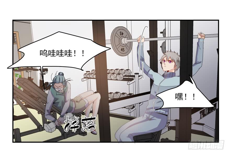 《替身太抢戏》43.武术指导 第36页