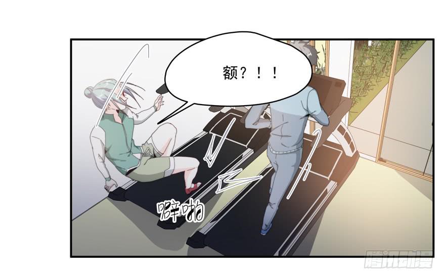 《替身太抢戏》43.武术指导 第38页