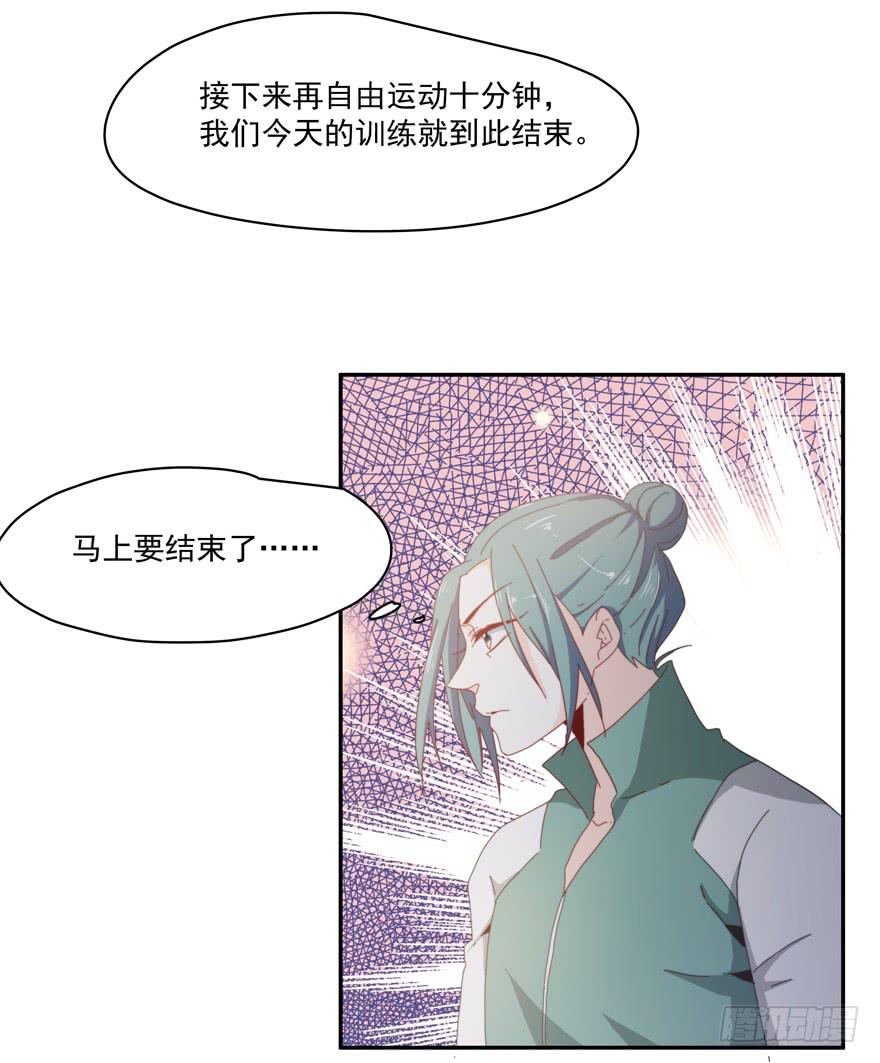 《替身太抢戏》43.武术指导 第41页