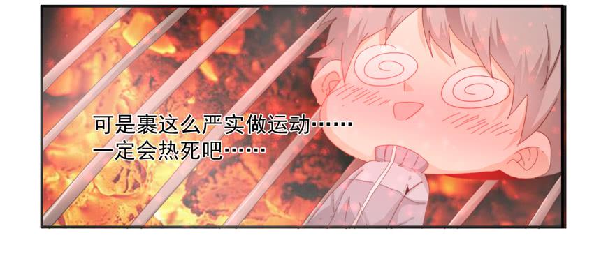 《替身太抢戏》43.武术指导 第8页