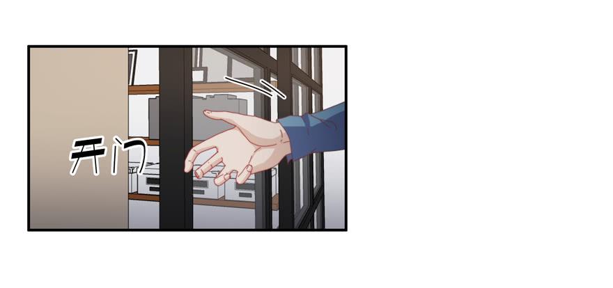 《替身太抢戏》45.你怎么会在这里！ 第20页