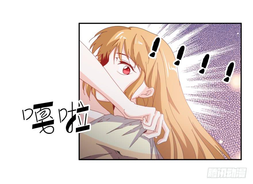 《替身太抢戏》45.你怎么会在这里！ 第21页