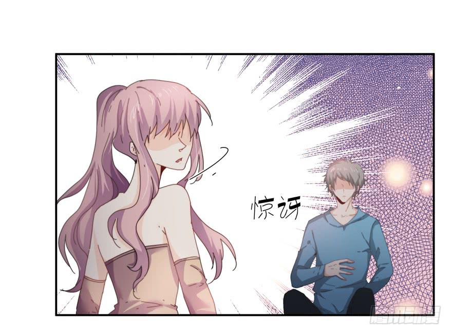 《替身太抢戏》45.你怎么会在这里！ 第5页