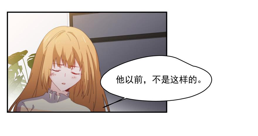 《替身太抢戏》46.不能回家 第15页