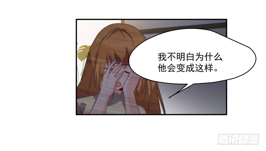 《替身太抢戏》46.不能回家 第18页